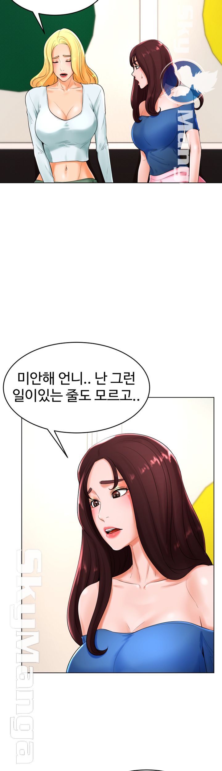 Billiard room love Raw Chapter 25 - Manhwa18.com
