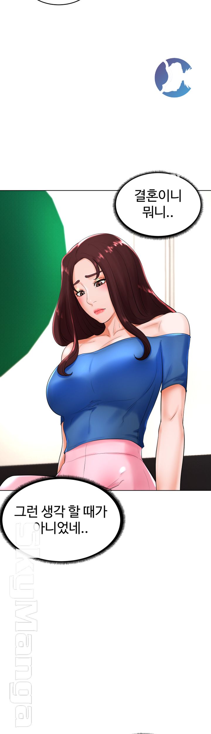 Billiard room love Raw Chapter 25 - Manhwa18.com
