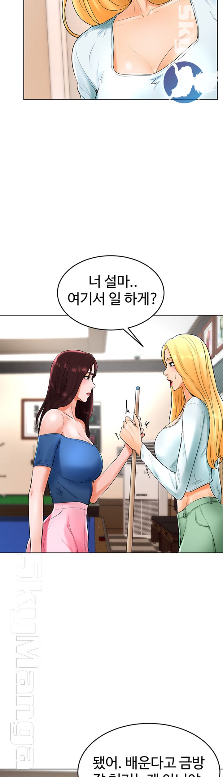 Billiard room love Raw Chapter 26 - Manhwa18.com