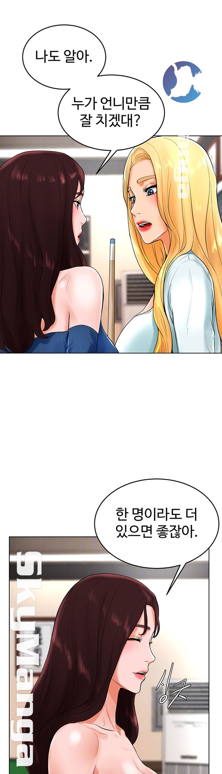 Billiard room love Raw Chapter 26 - Manhwa18.com