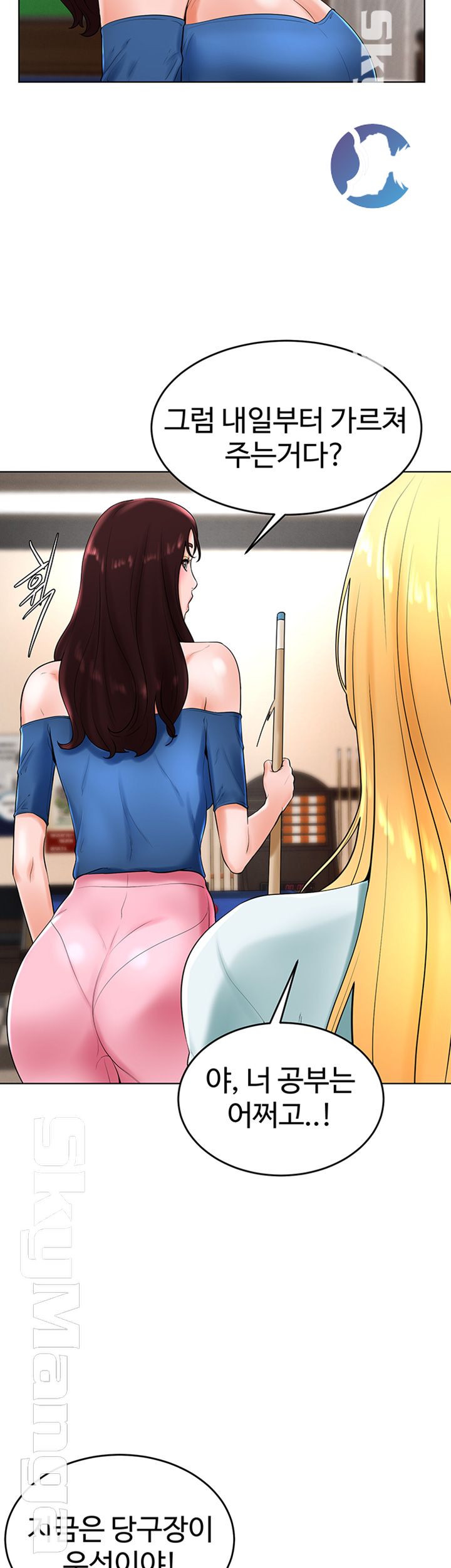 Billiard room love Raw Chapter 26 - Manhwa18.com