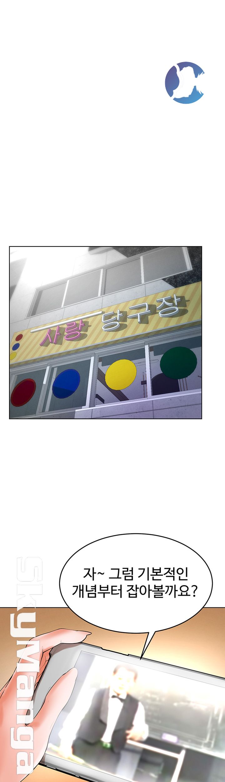 Billiard room love Raw Chapter 26 - Manhwa18.com