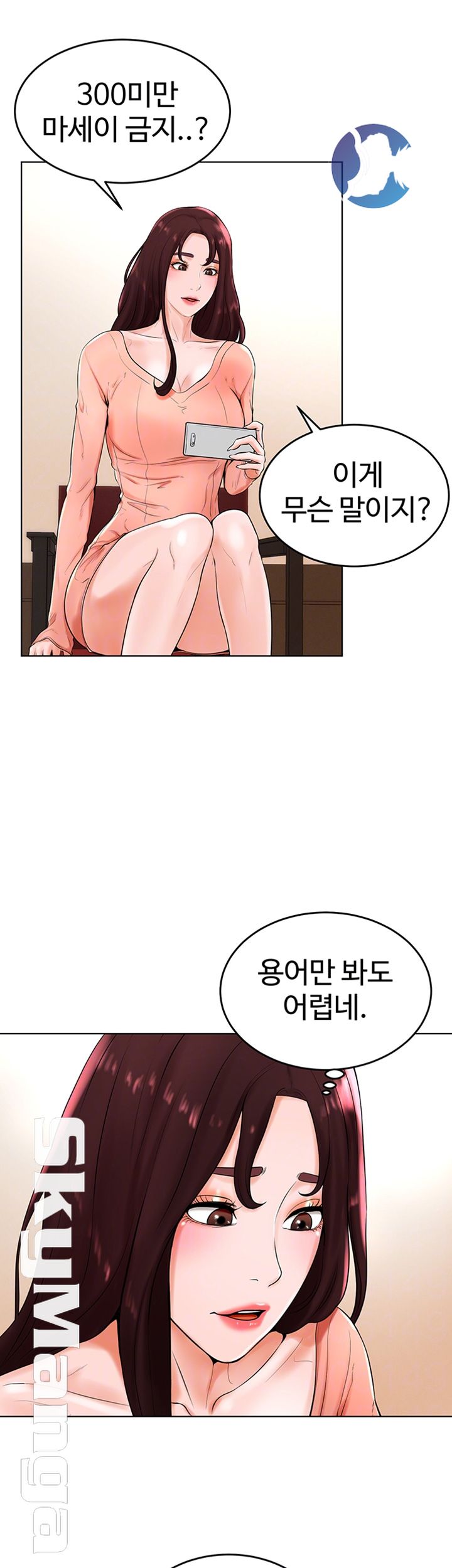 Billiard room love Raw Chapter 26 - Manhwa18.com