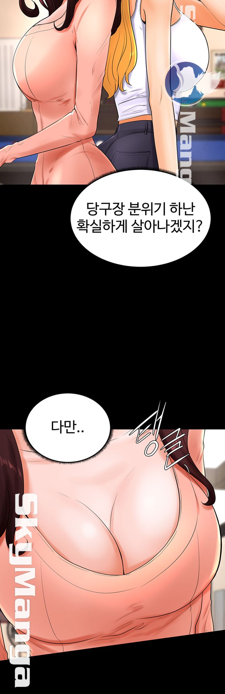 Billiard room love Raw Chapter 26 - Manhwa18.com