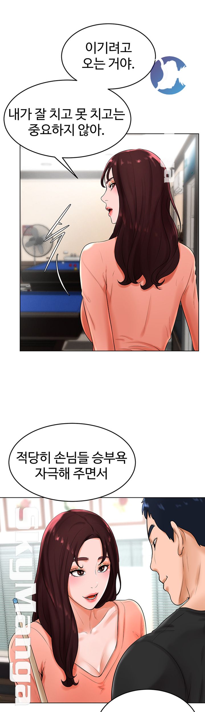 Billiard room love Raw Chapter 26 - Manhwa18.com