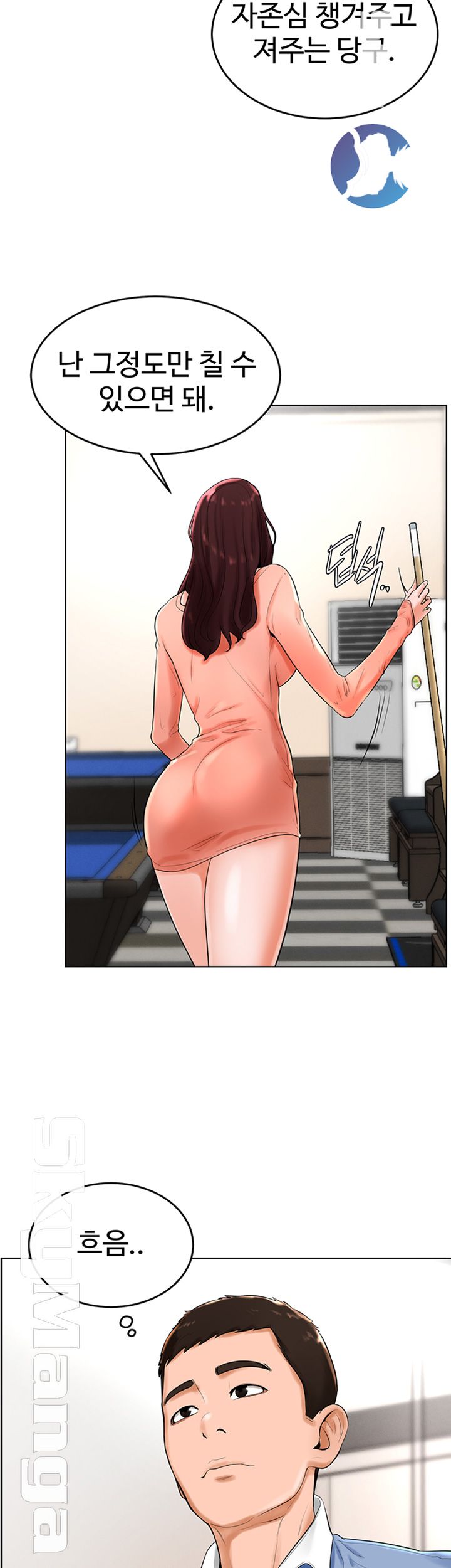 Billiard room love Raw Chapter 26 - Manhwa18.com