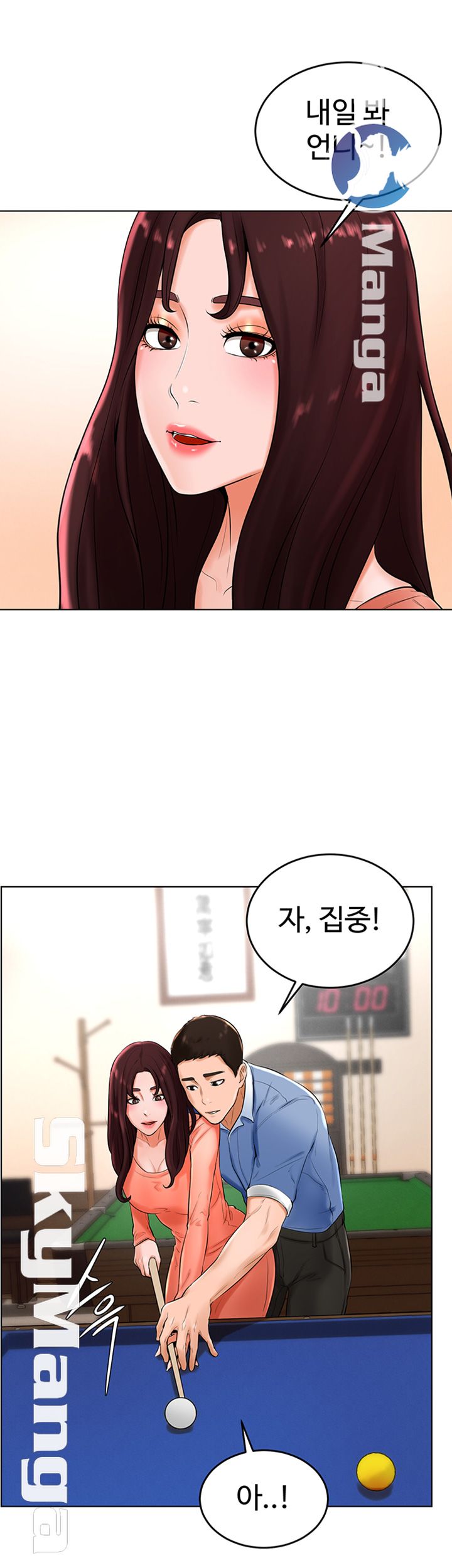 Billiard room love Raw Chapter 26 - Manhwa18.com