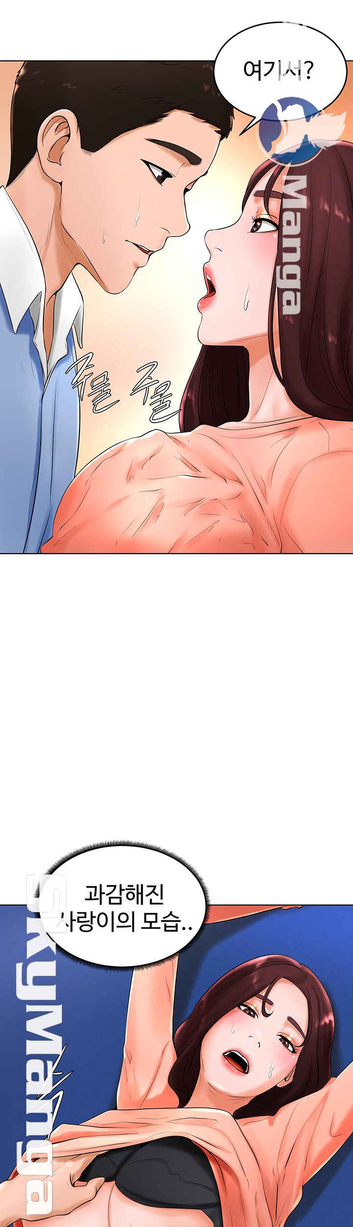 Billiard room love Raw Chapter 26 - Manhwa18.com