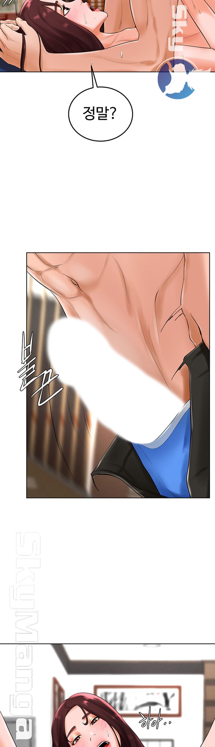 Billiard room love Raw Chapter 26 - Manhwa18.com