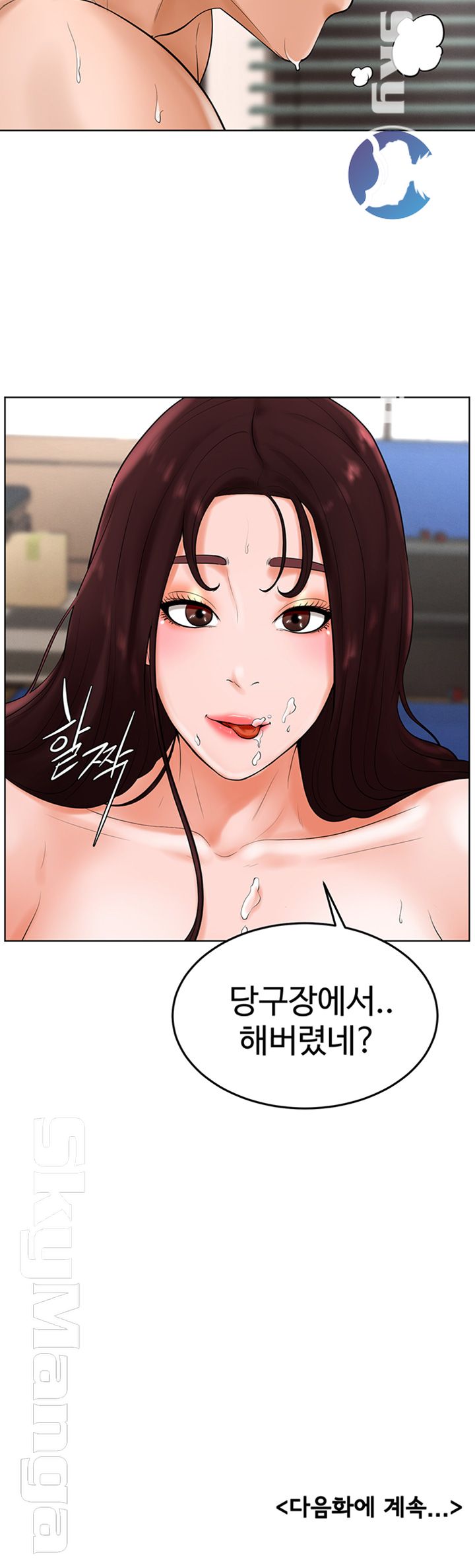Billiard room love Raw Chapter 26 - Manhwa18.com