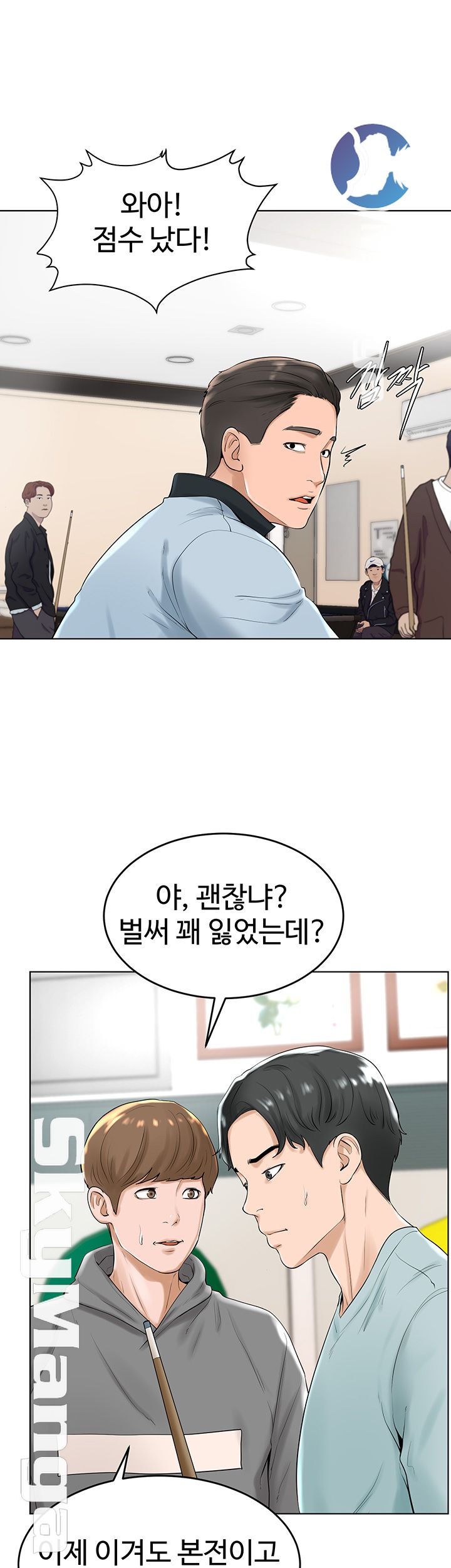 Billiard room love Raw Chapter 27 - Manhwa18.com