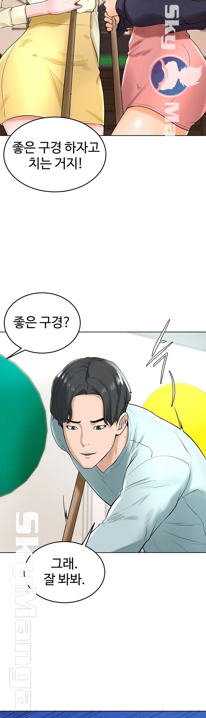 Billiard room love Raw Chapter 27 - Manhwa18.com