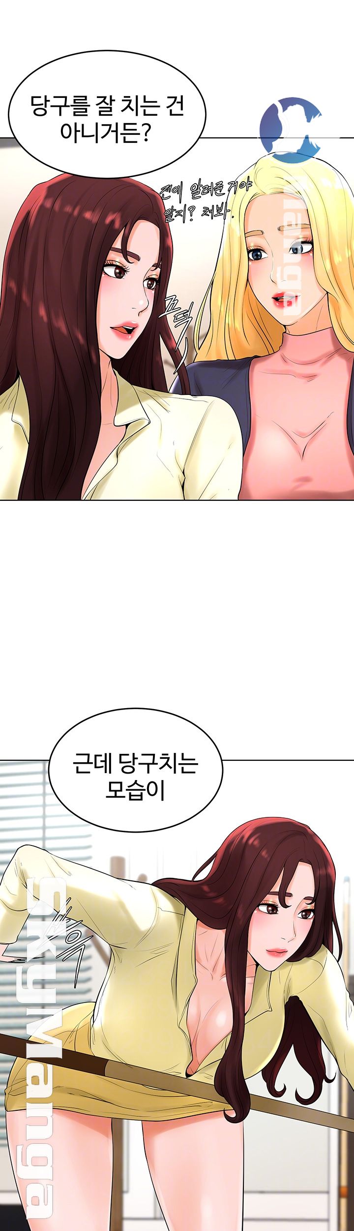 Billiard room love Raw Chapter 27 - Manhwa18.com