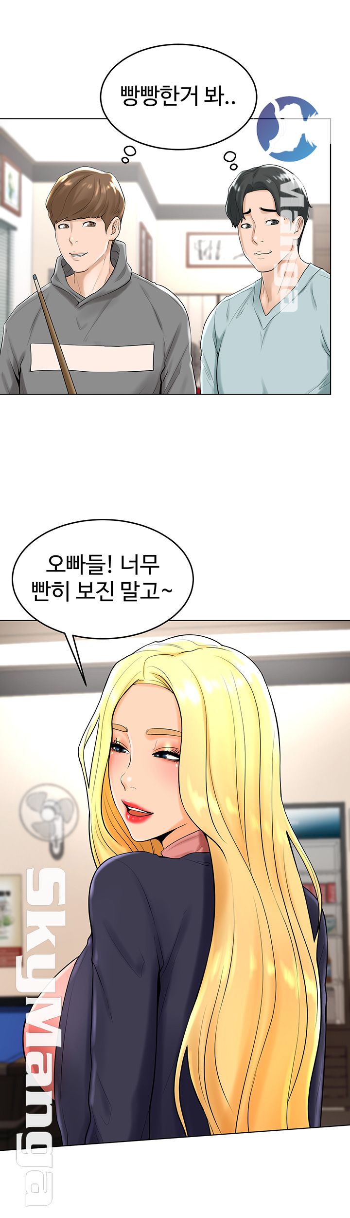 Billiard room love Raw Chapter 27 - Manhwa18.com