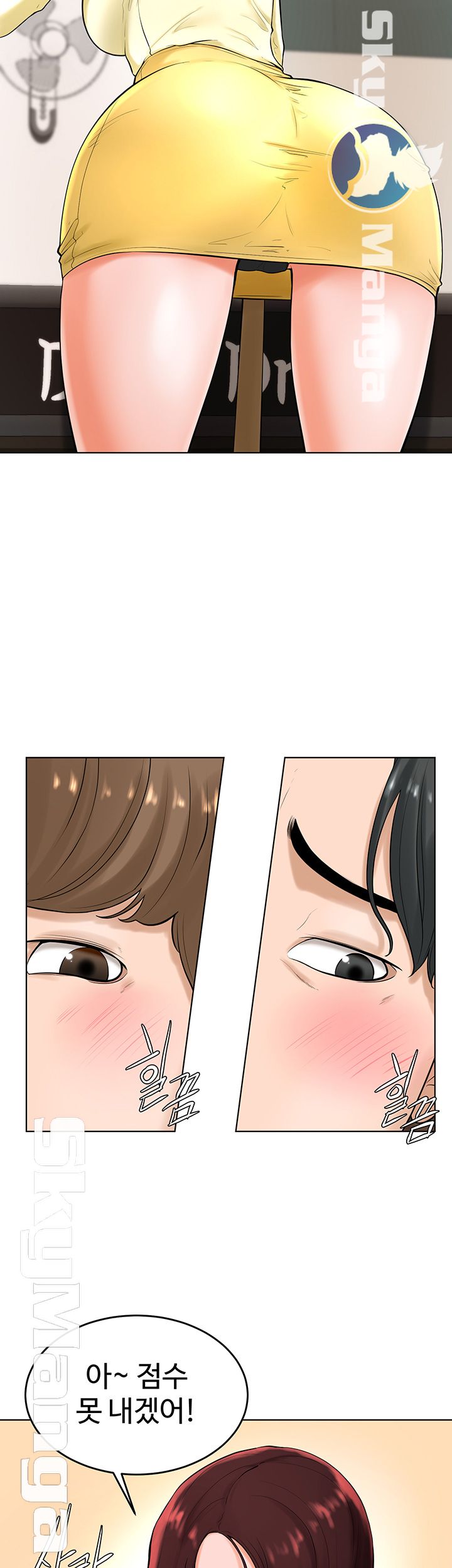 Billiard room love Raw Chapter 27 - Manhwa18.com