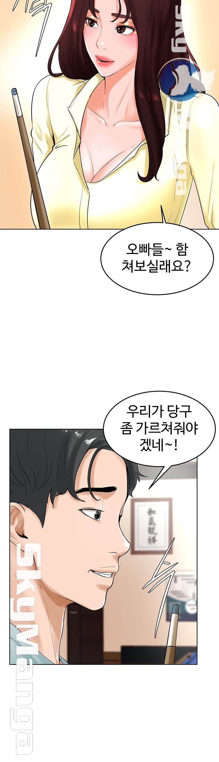 Billiard room love Raw Chapter 27 - Manhwa18.com