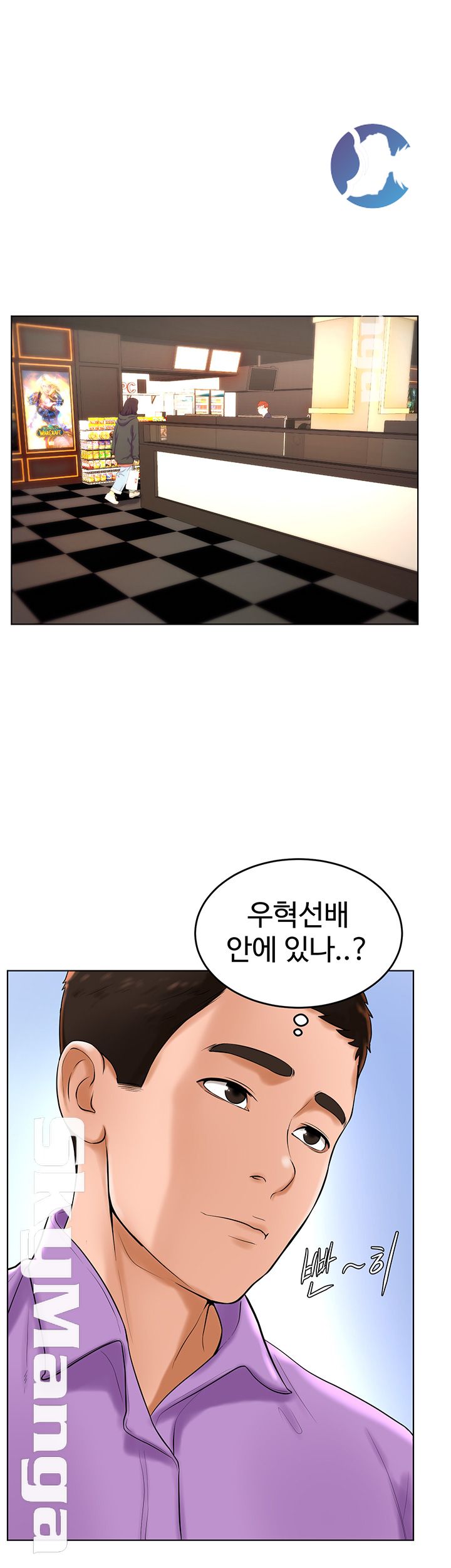 Billiard room love Raw Chapter 27 - Manhwa18.com