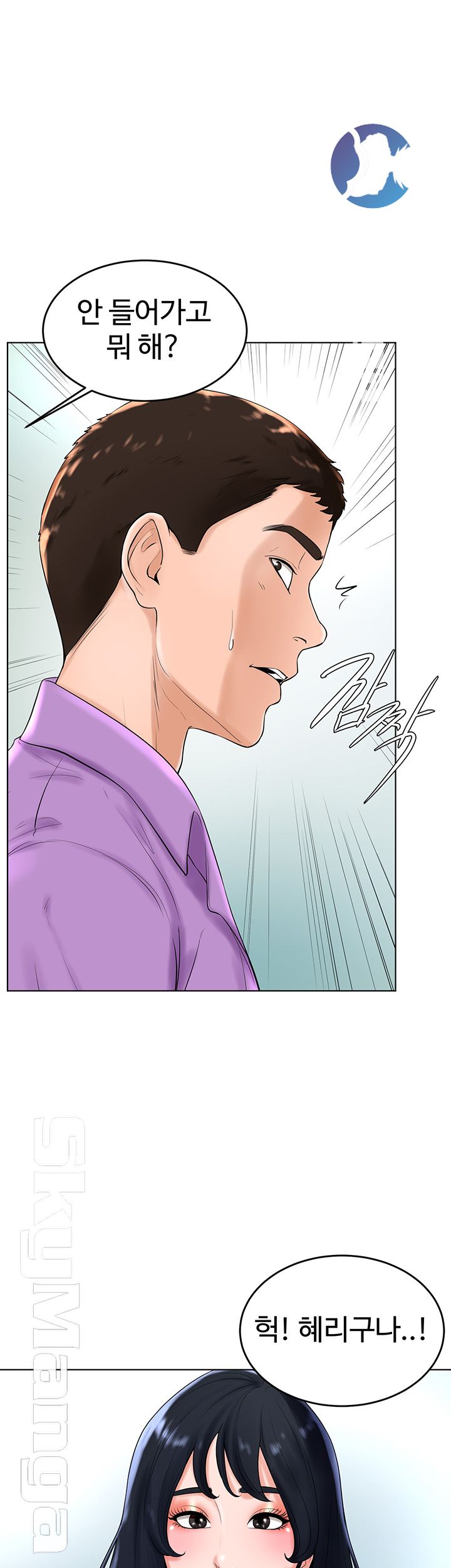 Billiard room love Raw Chapter 27 - Manhwa18.com