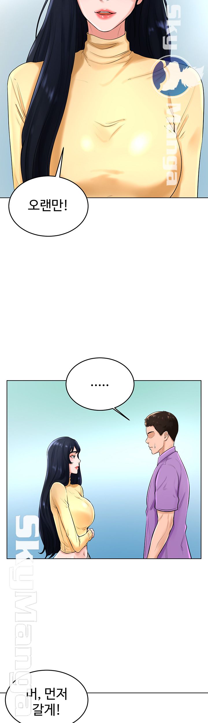 Billiard room love Raw Chapter 27 - Manhwa18.com