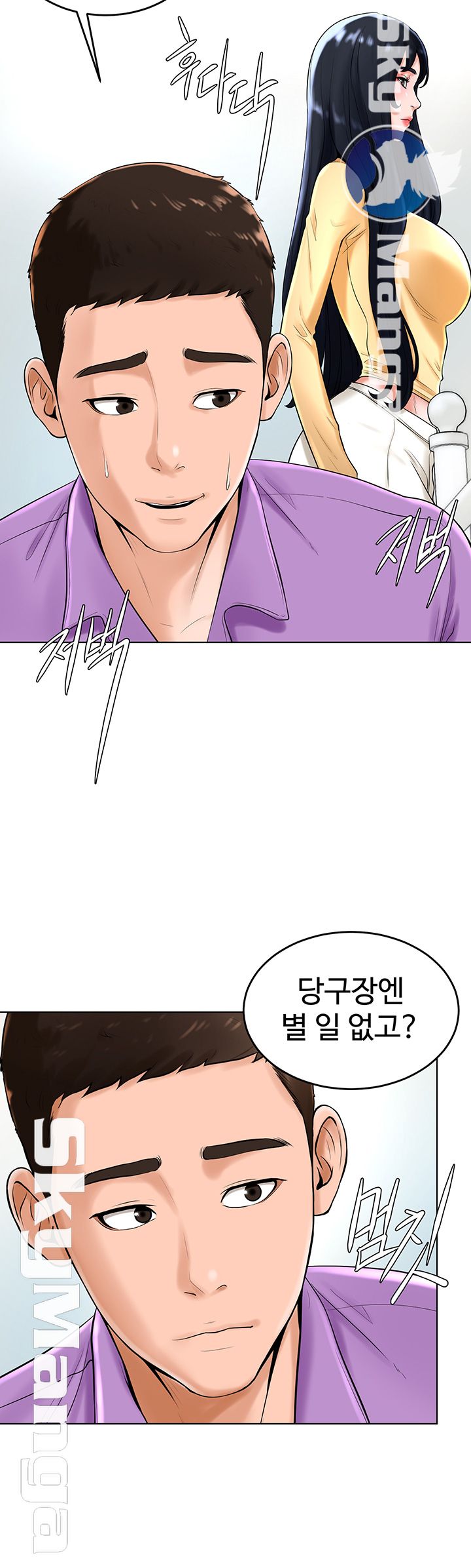 Billiard room love Raw Chapter 27 - Manhwa18.com