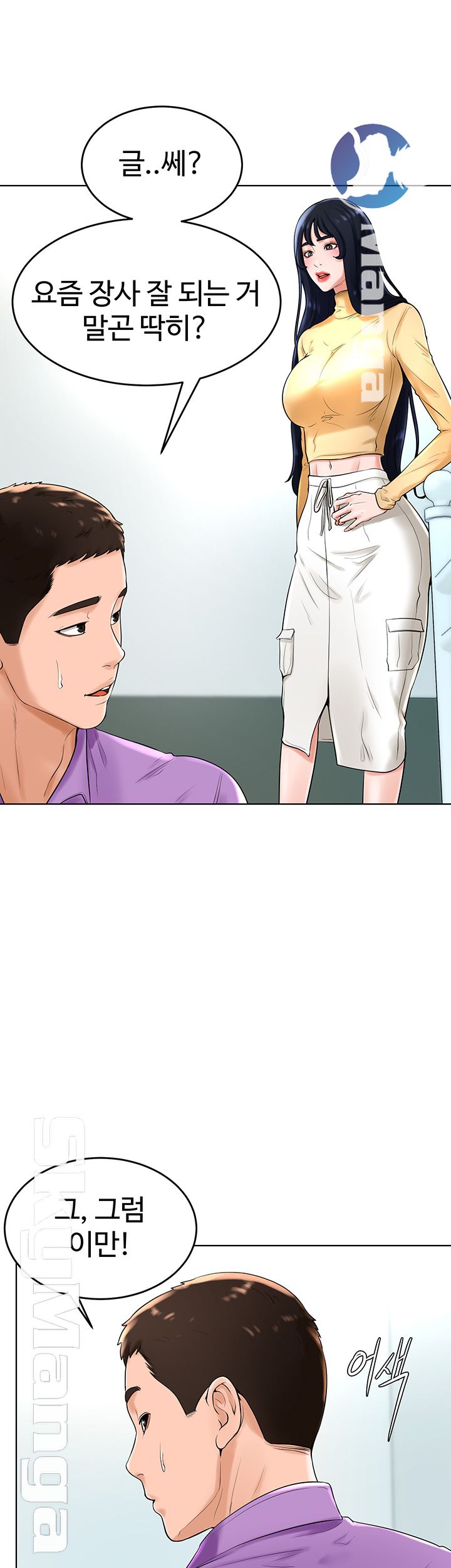 Billiard room love Raw Chapter 27 - Manhwa18.com