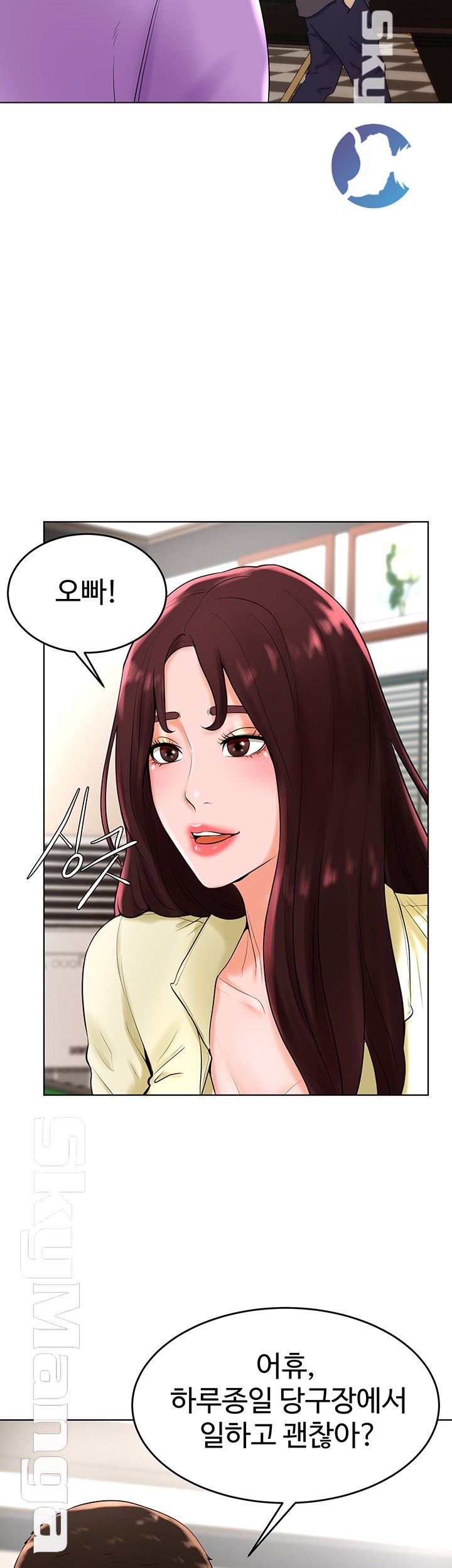 Billiard room love Raw Chapter 27 - Manhwa18.com