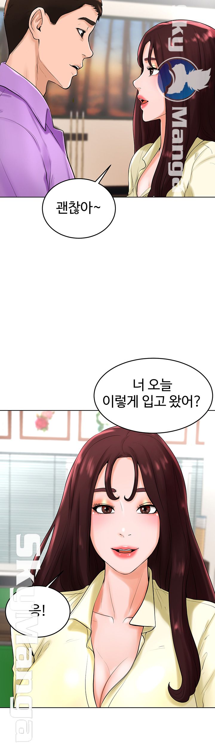 Billiard room love Raw Chapter 27 - Manhwa18.com