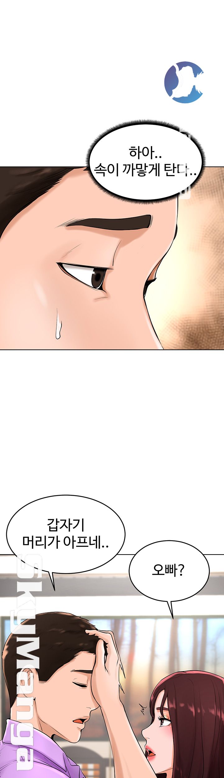 Billiard room love Raw Chapter 27 - Manhwa18.com