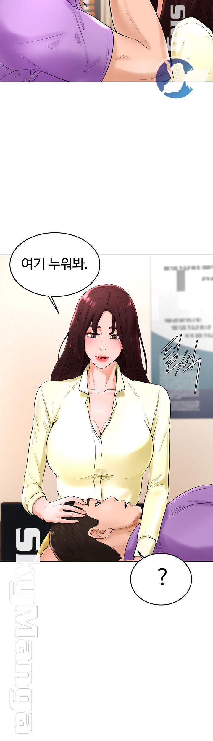 Billiard room love Raw Chapter 27 - Manhwa18.com