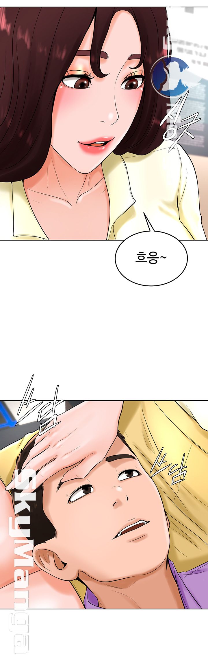 Billiard room love Raw Chapter 27 - Manhwa18.com