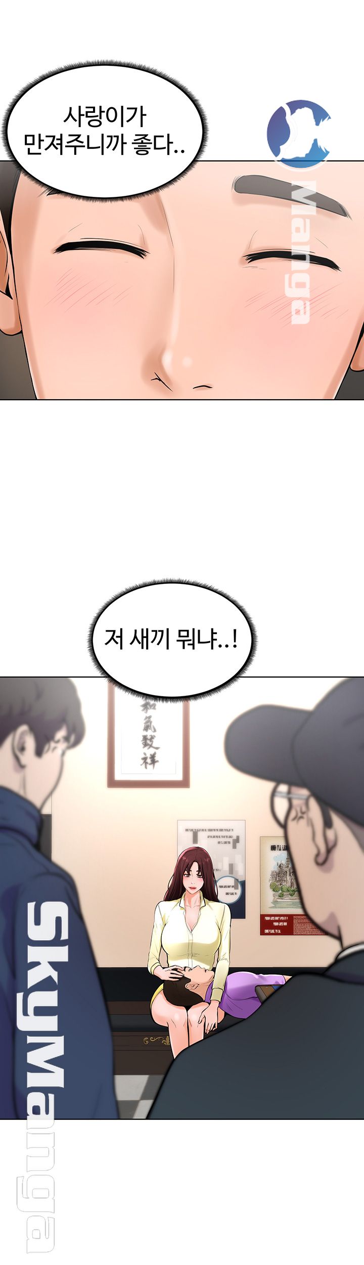 Billiard room love Raw Chapter 27 - Manhwa18.com