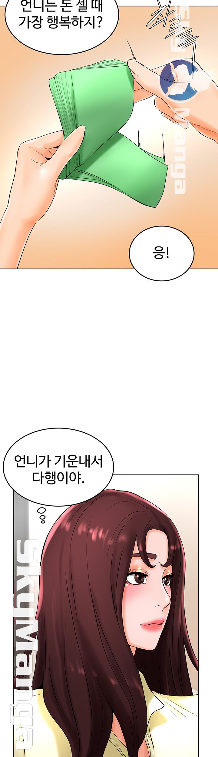 Billiard room love Raw Chapter 27 - Manhwa18.com