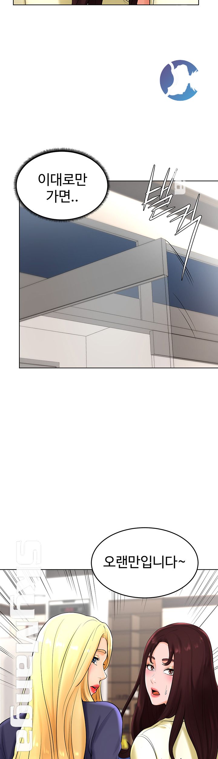 Billiard room love Raw Chapter 27 - Manhwa18.com