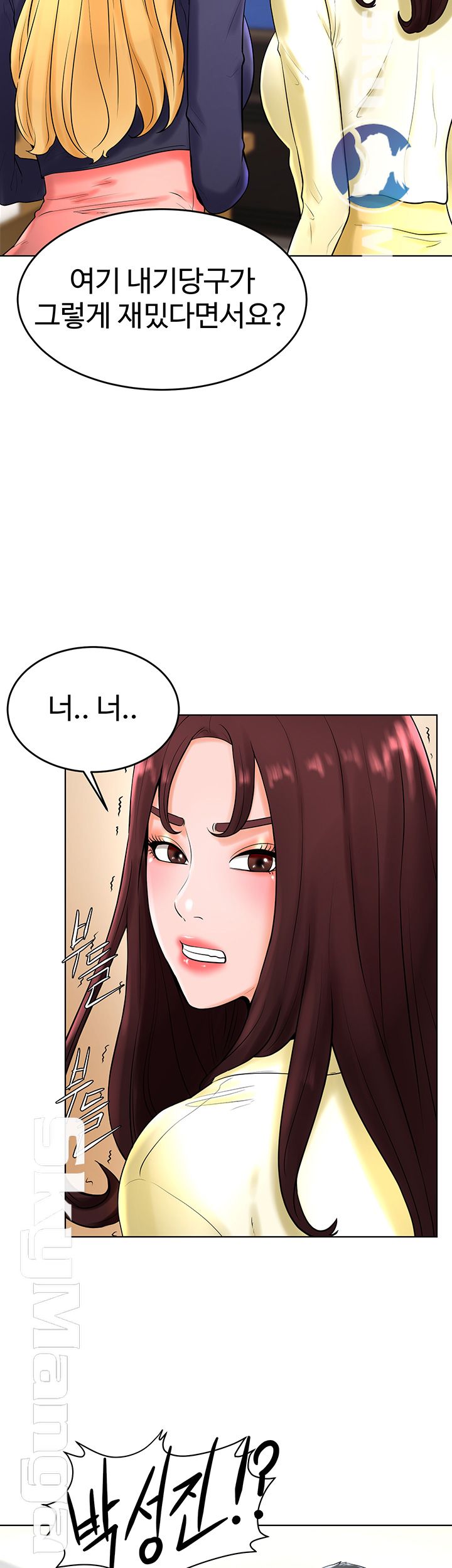 Billiard room love Raw Chapter 27 - Manhwa18.com