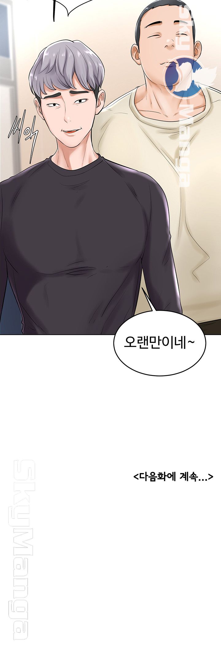 Billiard room love Raw Chapter 27 - Manhwa18.com