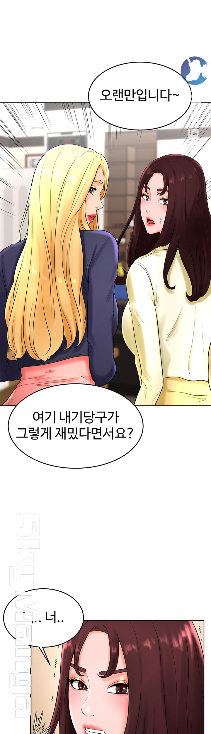 Billiard room love Raw Chapter 28 - Manhwa18.com