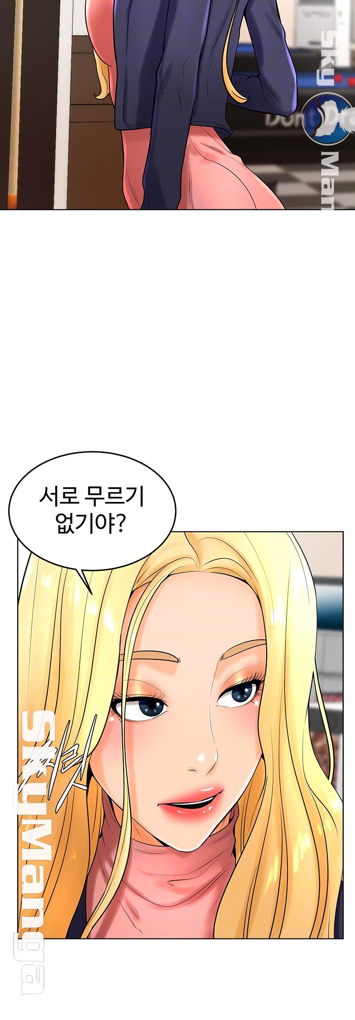 Billiard room love Raw Chapter 28 - Manhwa18.com