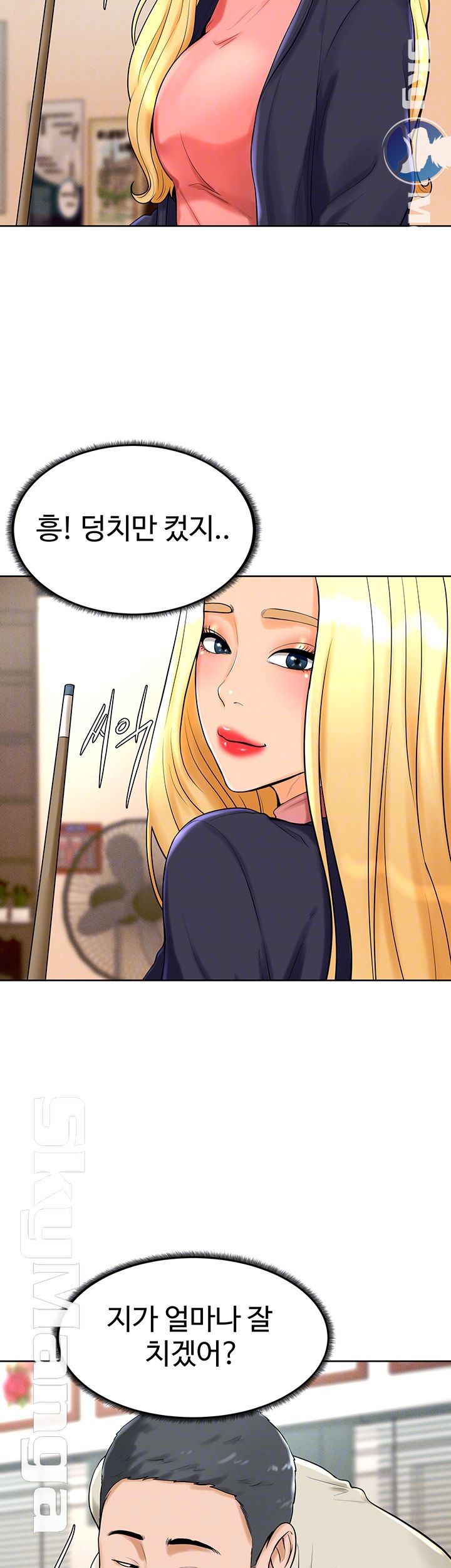 Billiard room love Raw Chapter 28 - Manhwa18.com
