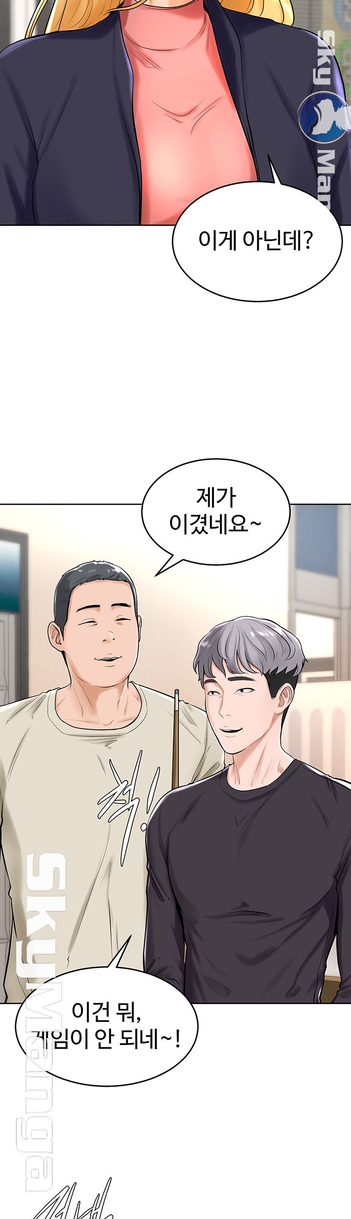 Billiard room love Raw Chapter 28 - Manhwa18.com