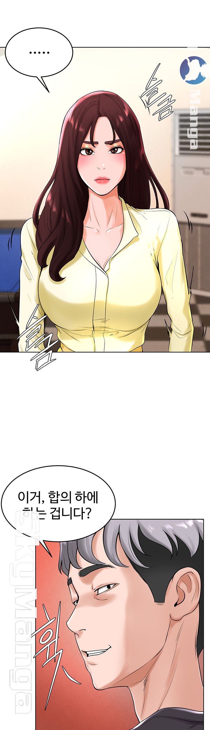 Billiard room love Raw Chapter 28 - Manhwa18.com