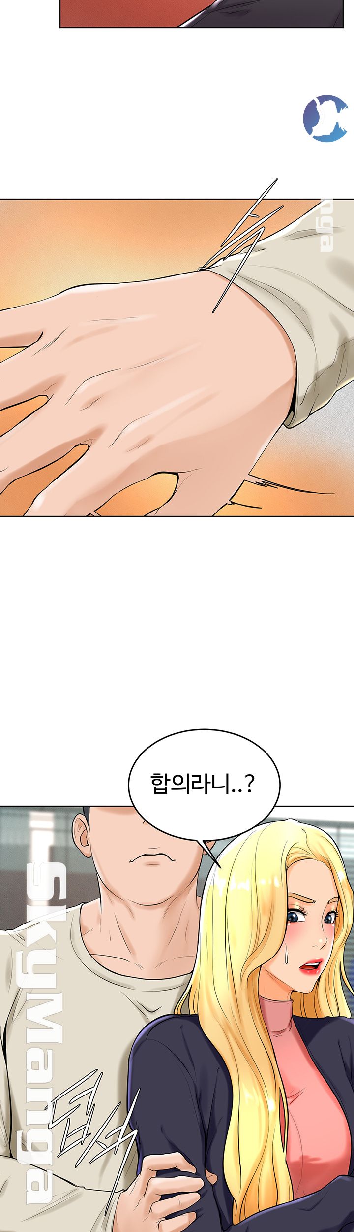 Billiard room love Raw Chapter 28 - Manhwa18.com