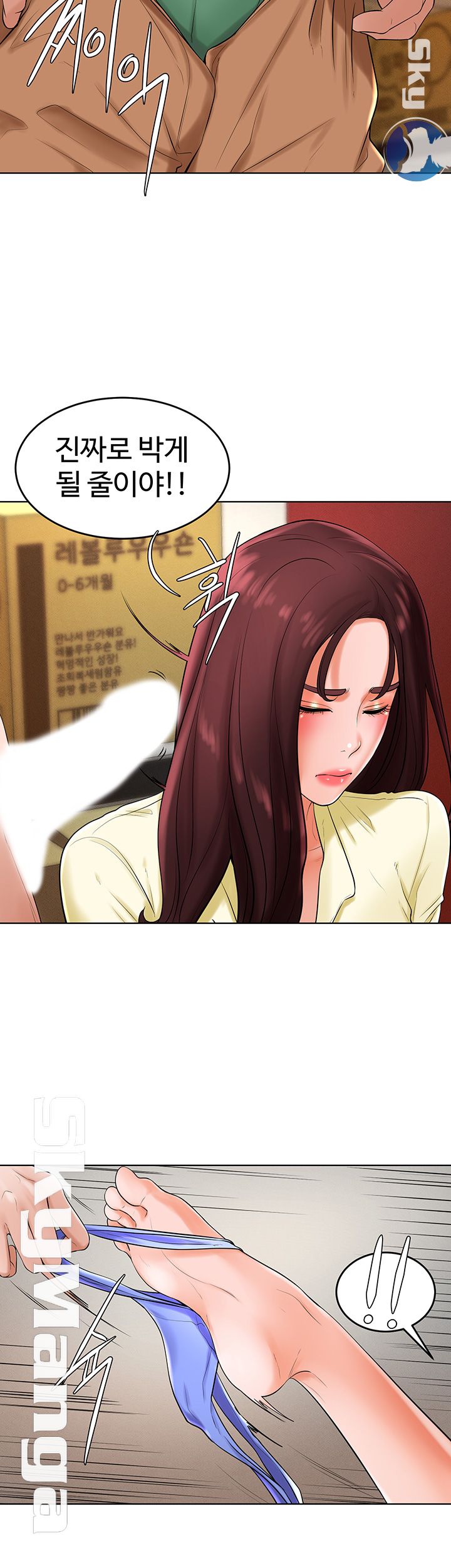 Billiard room love Raw Chapter 28 - Manhwa18.com