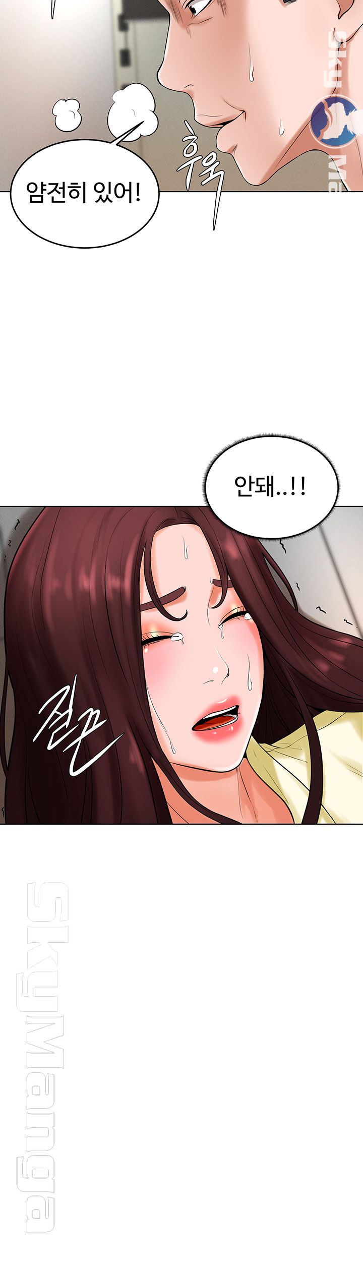 Billiard room love Raw Chapter 28 - Manhwa18.com