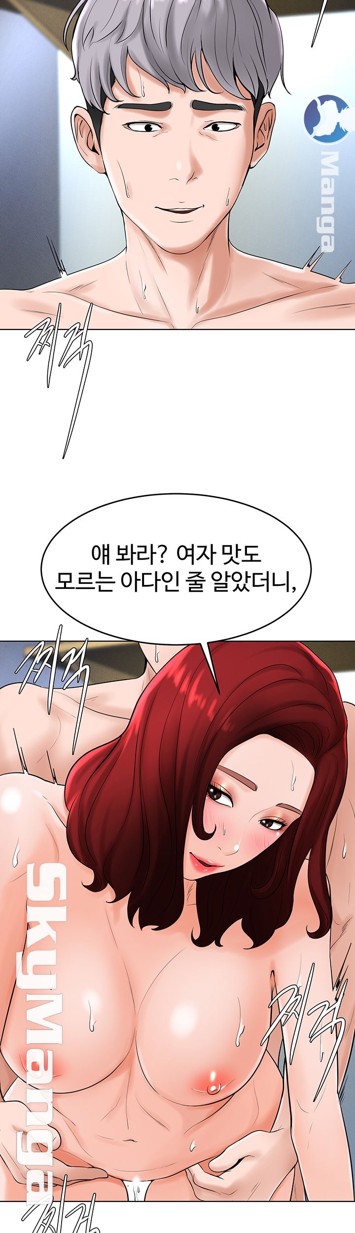 Billiard room love Raw Chapter 28 - Manhwa18.com