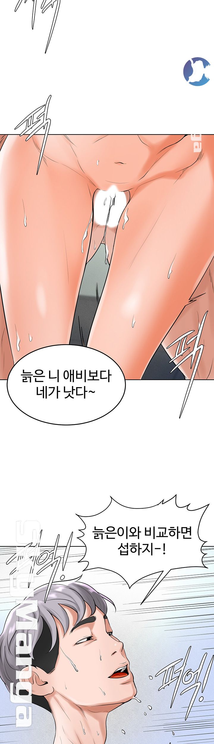 Billiard room love Raw Chapter 28 - Manhwa18.com