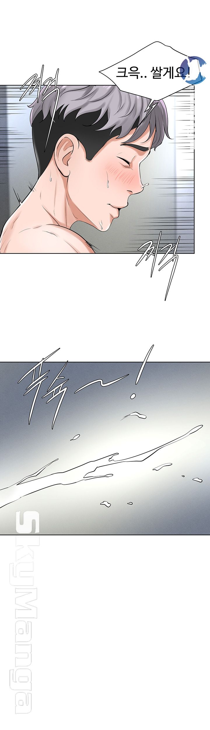 Billiard room love Raw Chapter 28 - Manhwa18.com