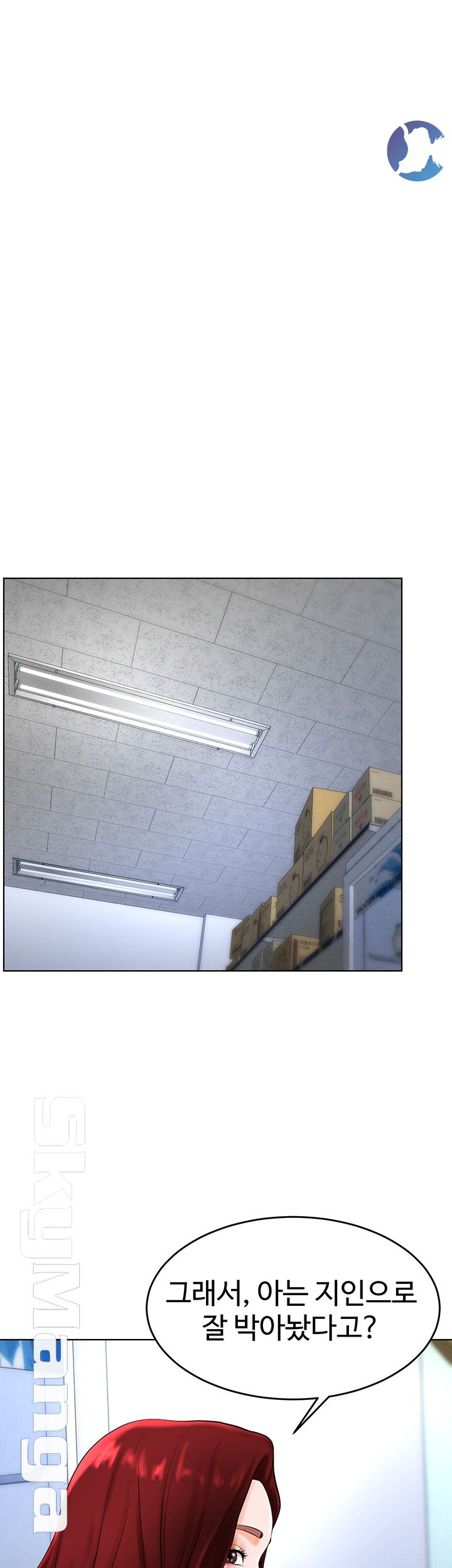 Billiard room love Raw Chapter 28 - Manhwa18.com