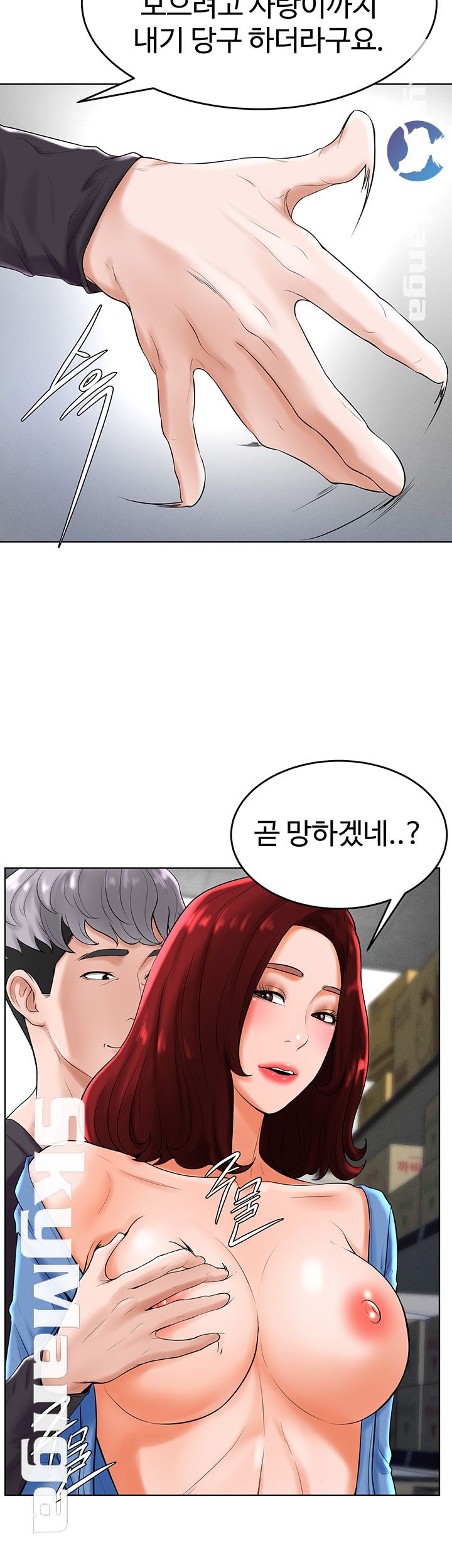 Billiard room love Raw Chapter 28 - Manhwa18.com