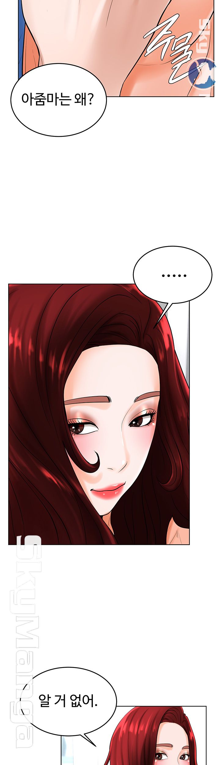 Billiard room love Raw Chapter 28 - Manhwa18.com