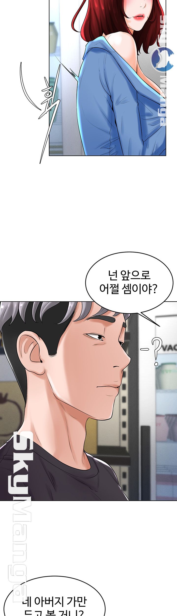 Billiard room love Raw Chapter 28 - Manhwa18.com